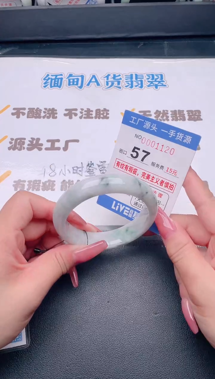 未镶嵌手镯翡翠翡翠手镯未镶嵌