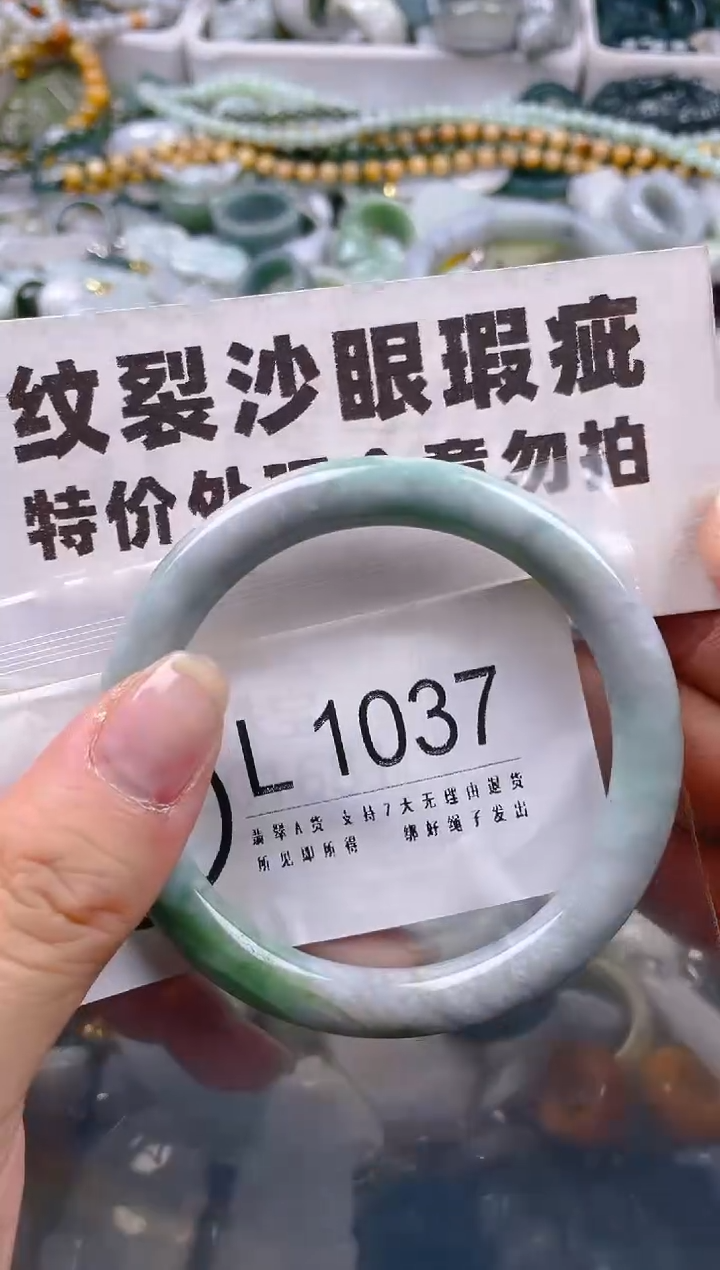 【闪购商品】翡翠颈饰未镶嵌56-57/L/纹裂沙眼瑕疵介意勿拍