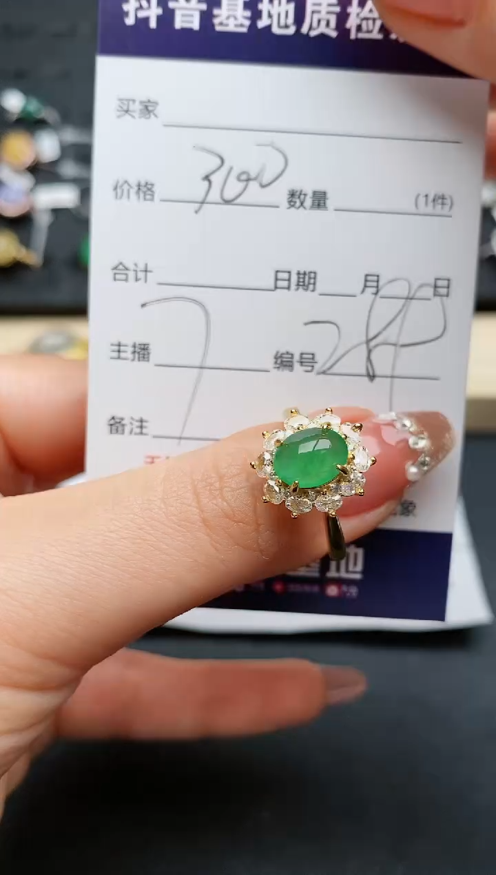 【闪购商品】翡翠戒指银S925镶嵌........