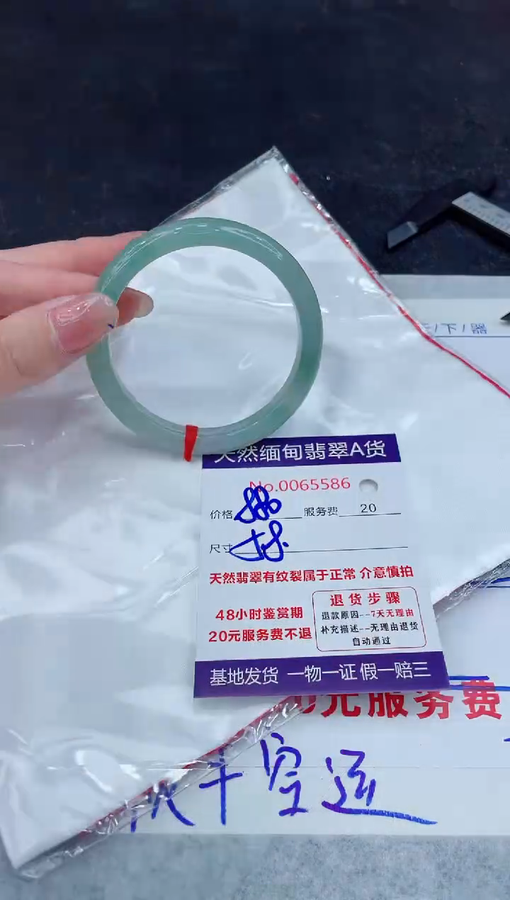 【闪购商品】翡翠手镯未镶嵌888888888888