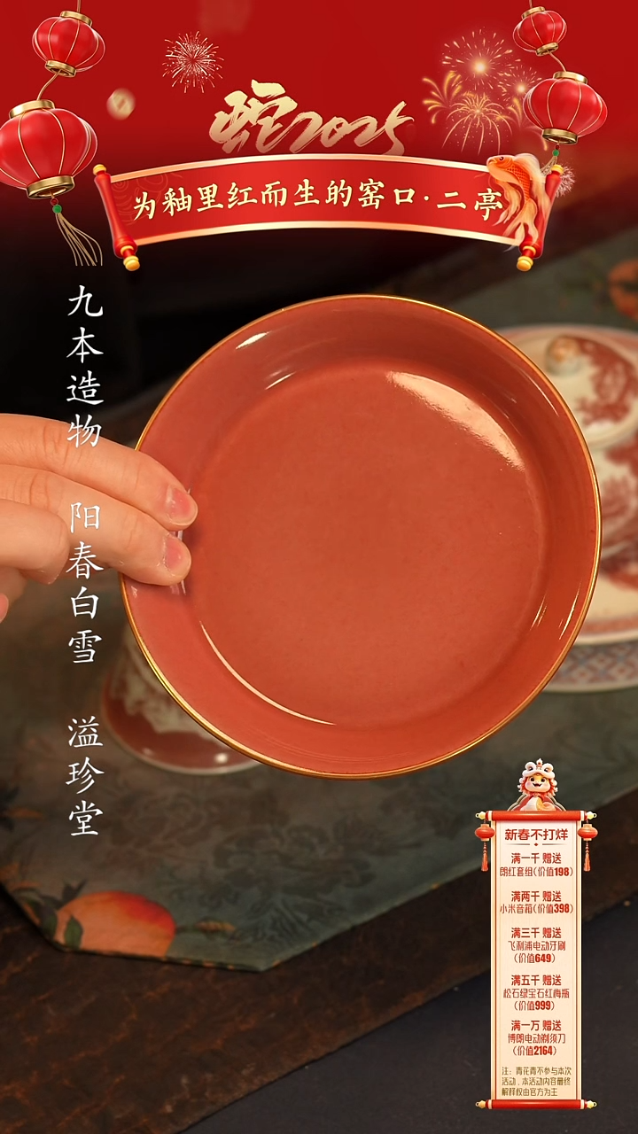 【闪购商品】@@景德镇陶瓷二亭焰壶承