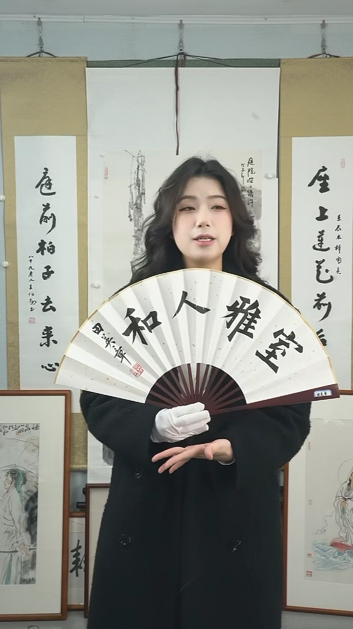 【闪购商品】国画田英章《室雅人和》