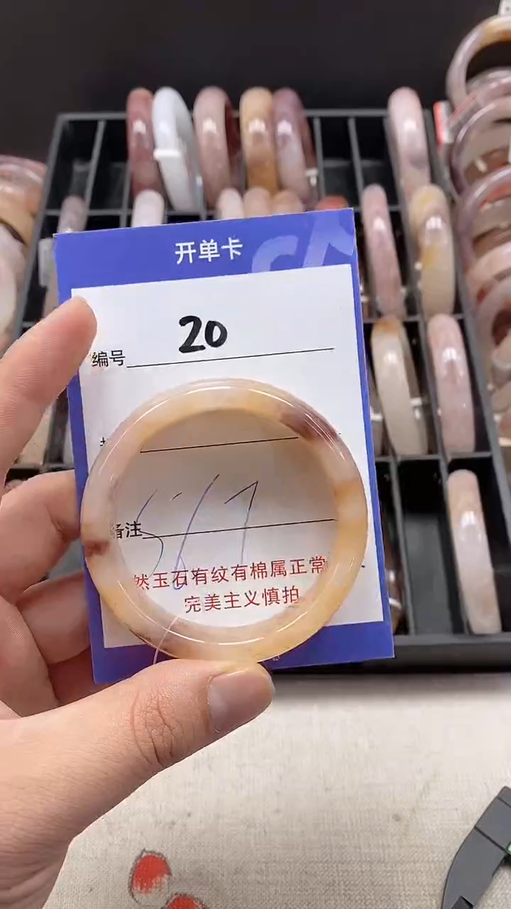 【闪购商品】石英质玉手镯未镶嵌20