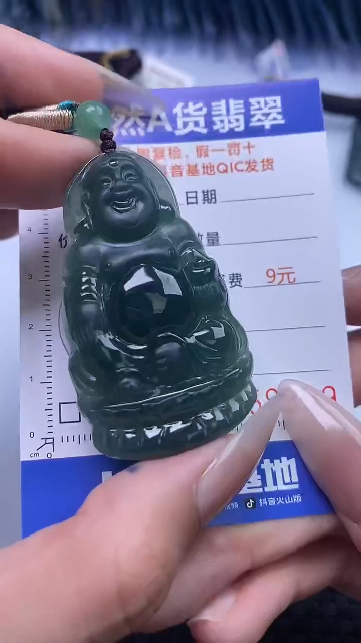 【闪购商品】翡翠颈饰未镶嵌A货翡翠9399