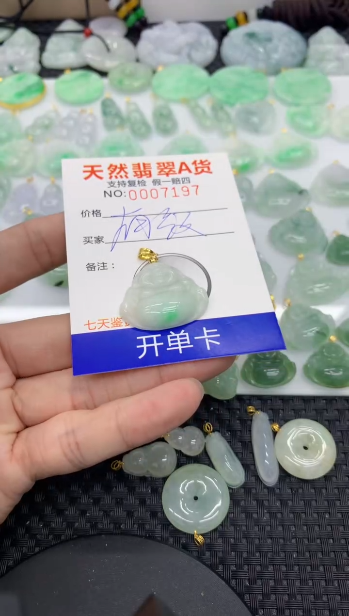 【闪购商品】翡翠颈饰未镶嵌111111111