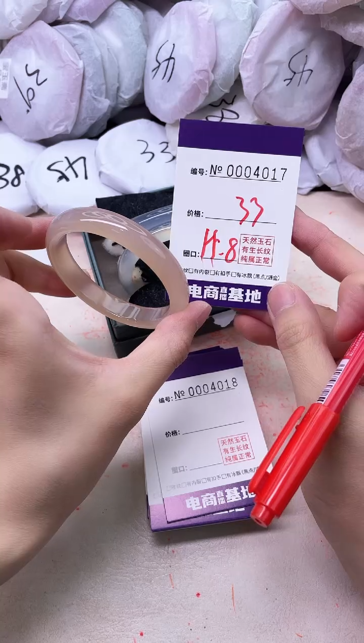 【闪购商品】玛瑙/玉髓手镯未镶嵌4017