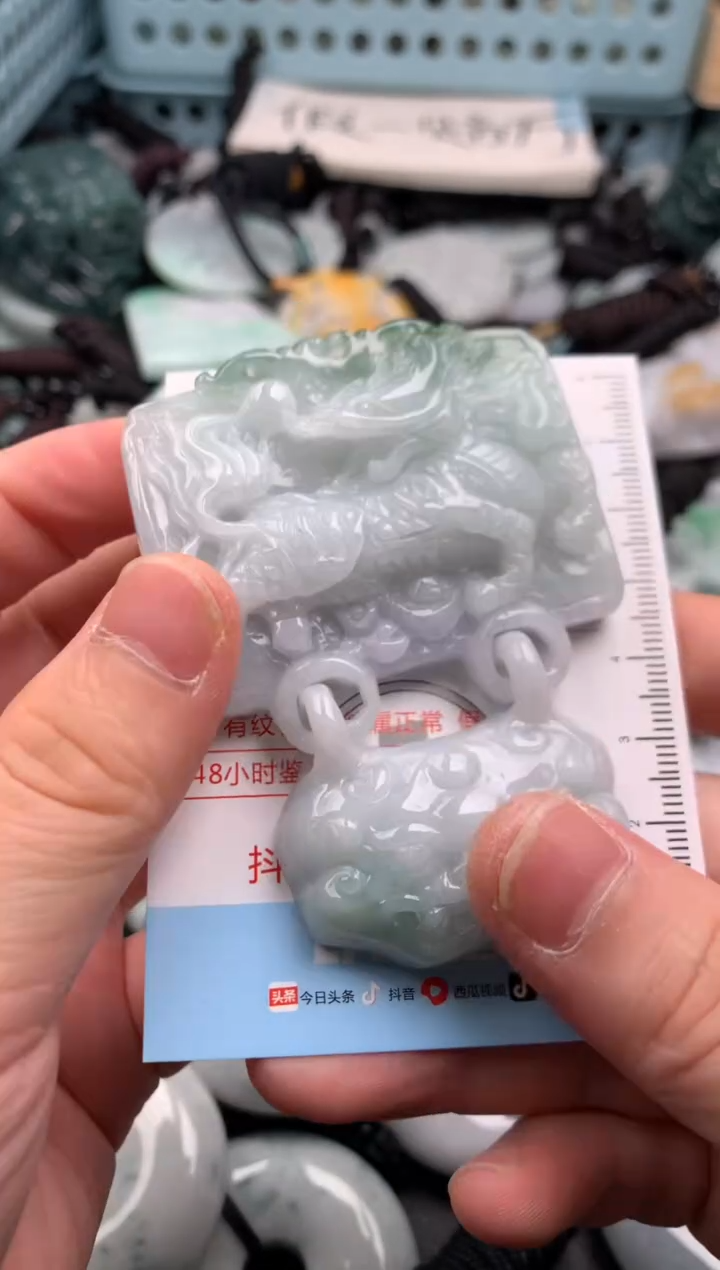 翡翠未镶嵌吊坠(不含链)1