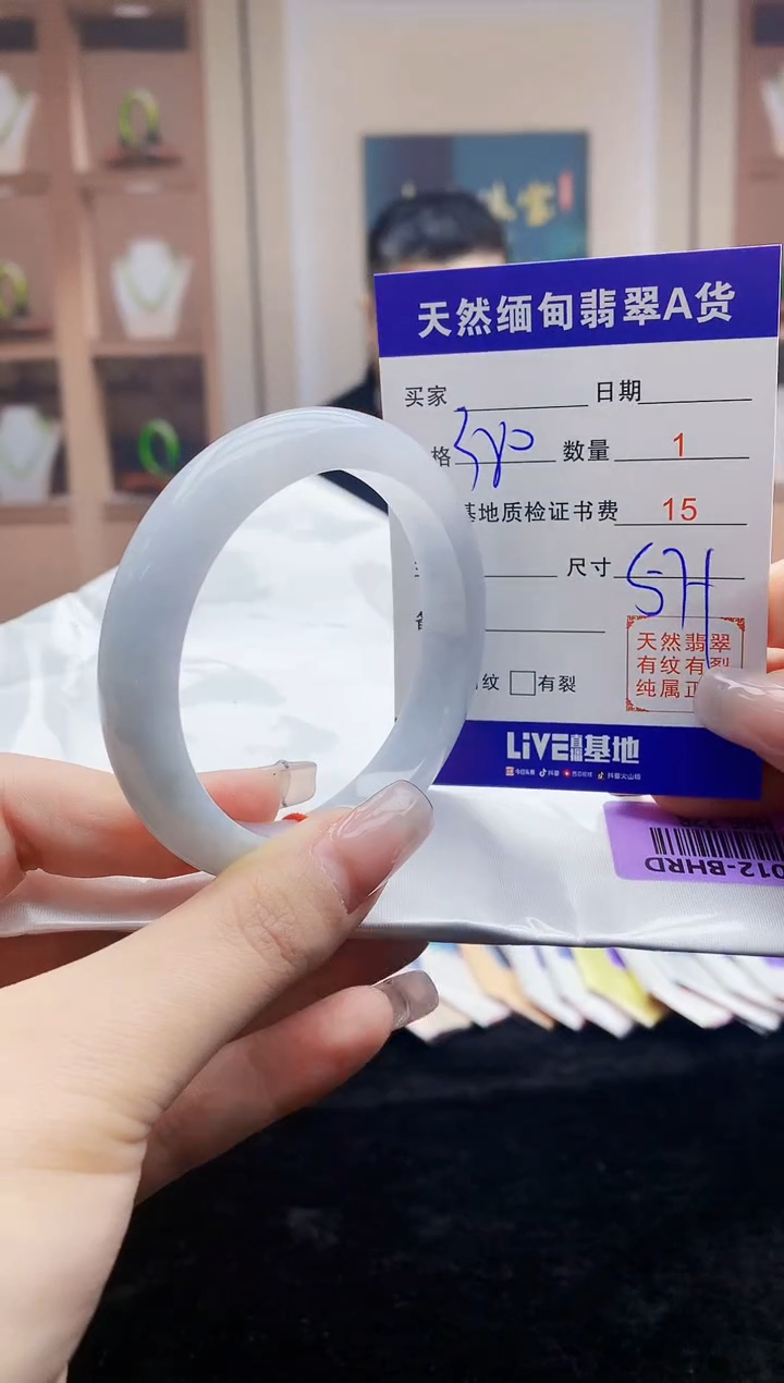 【闪购商品】翡翠手镯未镶嵌    H96-328