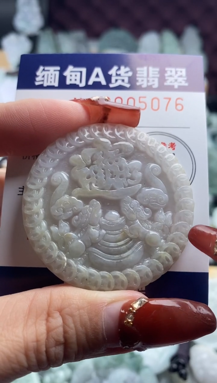 【闪购商品】翡翠吊坠(不含链)未镶嵌1