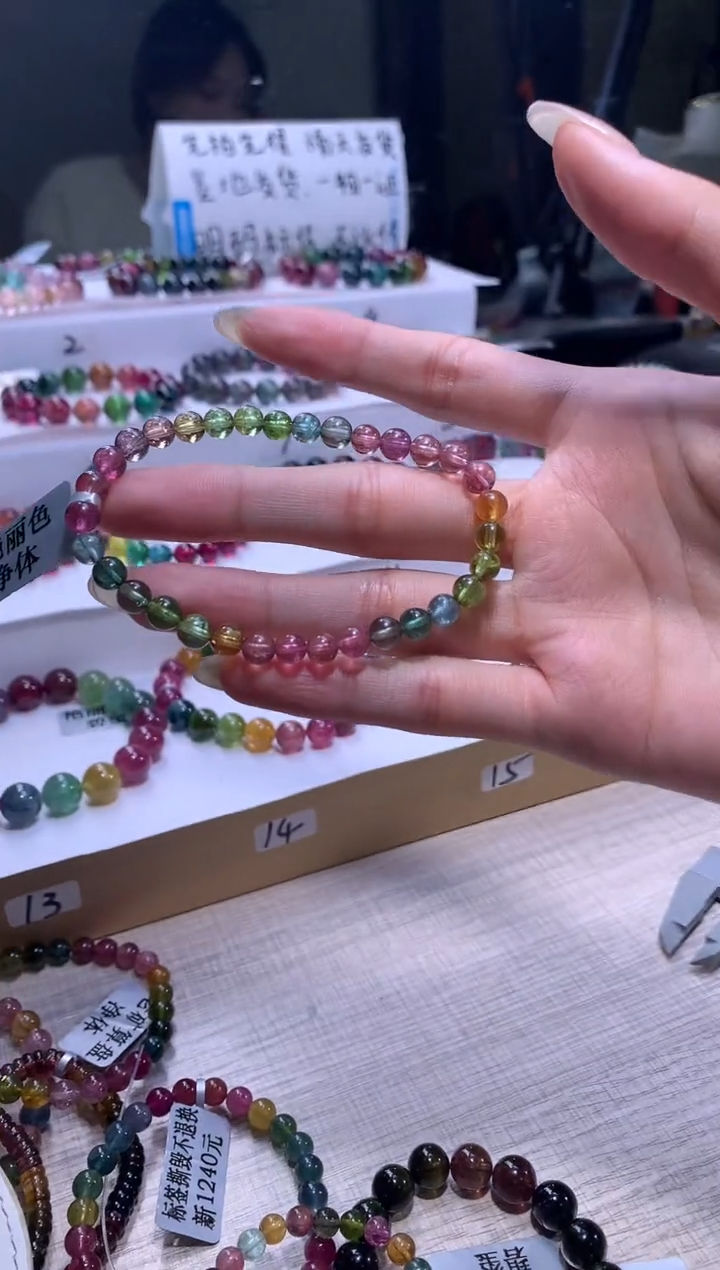 【闪购商品】碧玺手链未镶嵌A63【天然碧玺】