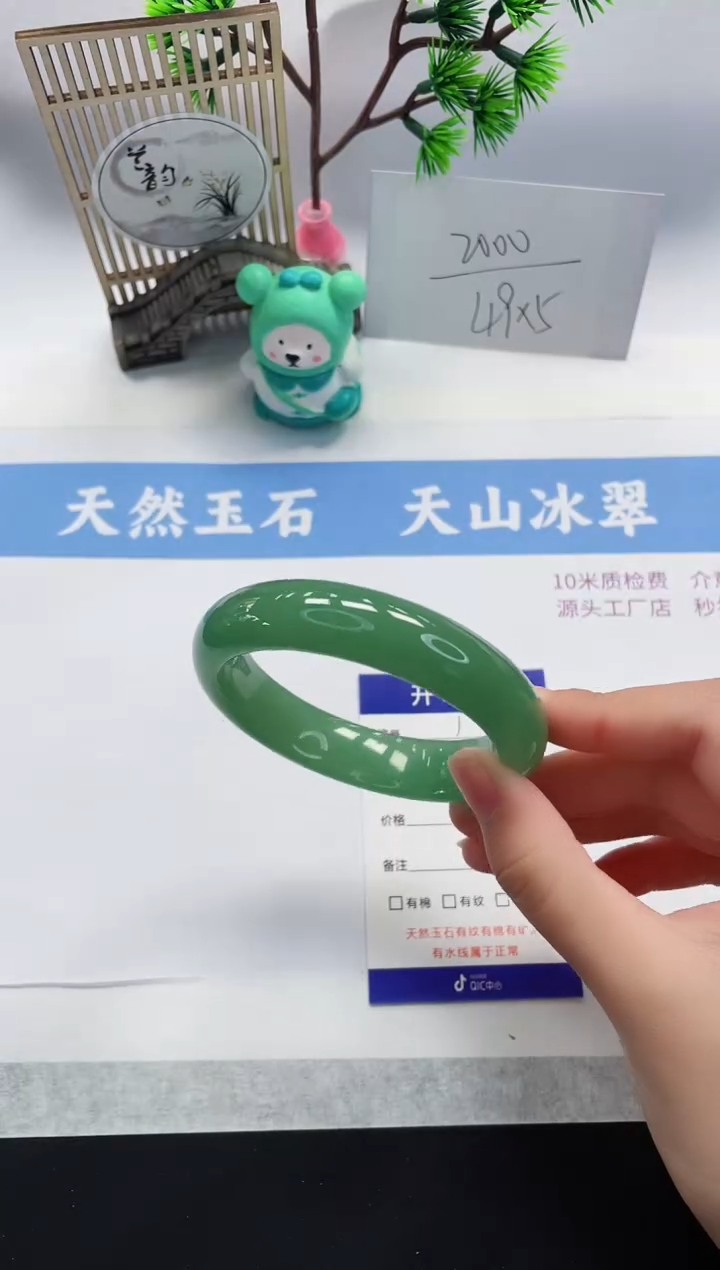 【闪购商品】石英质玉手镯未镶嵌D17-58+