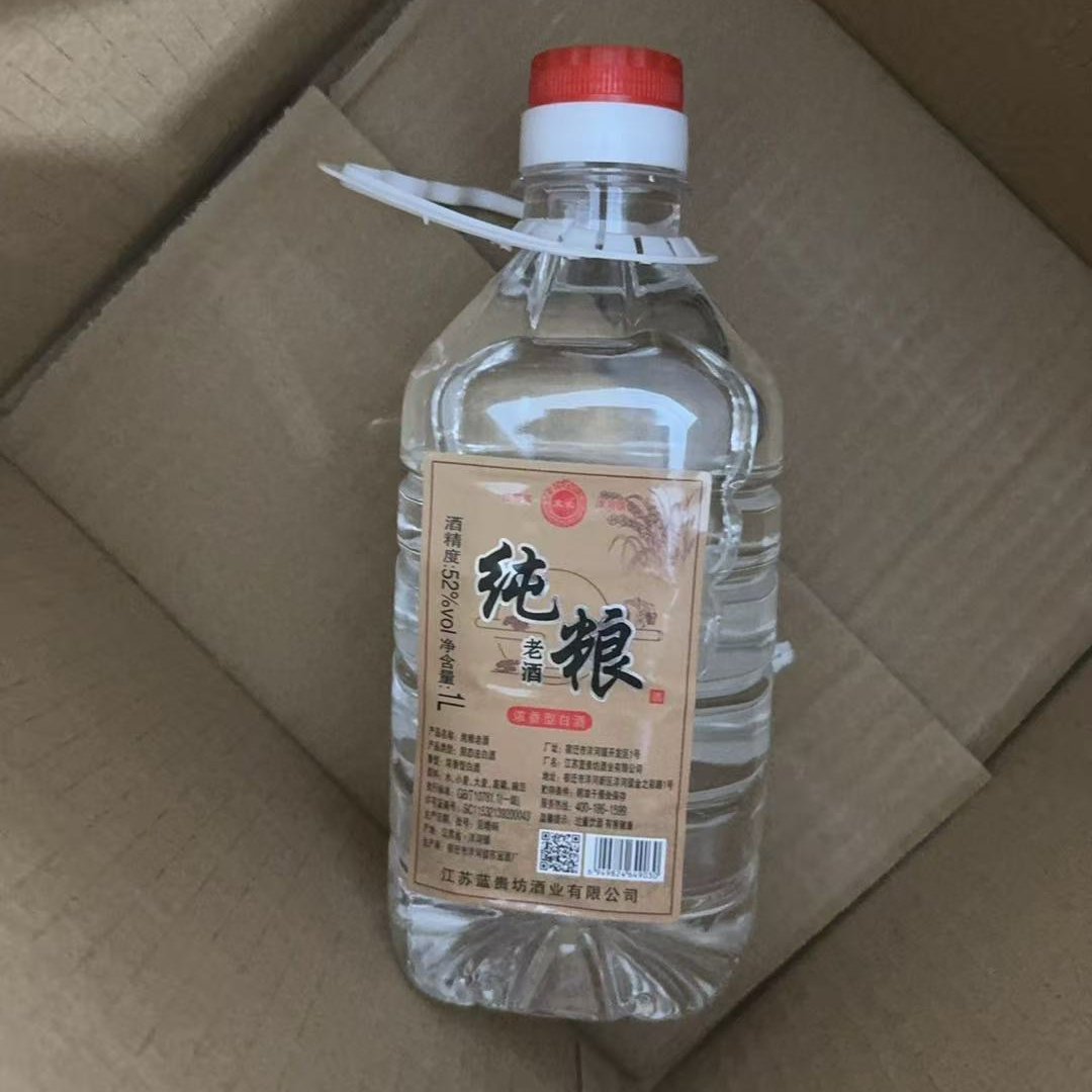 韵之源JM 纯粮老酒（单瓶装）浓香型 52度1000ml52度1000
