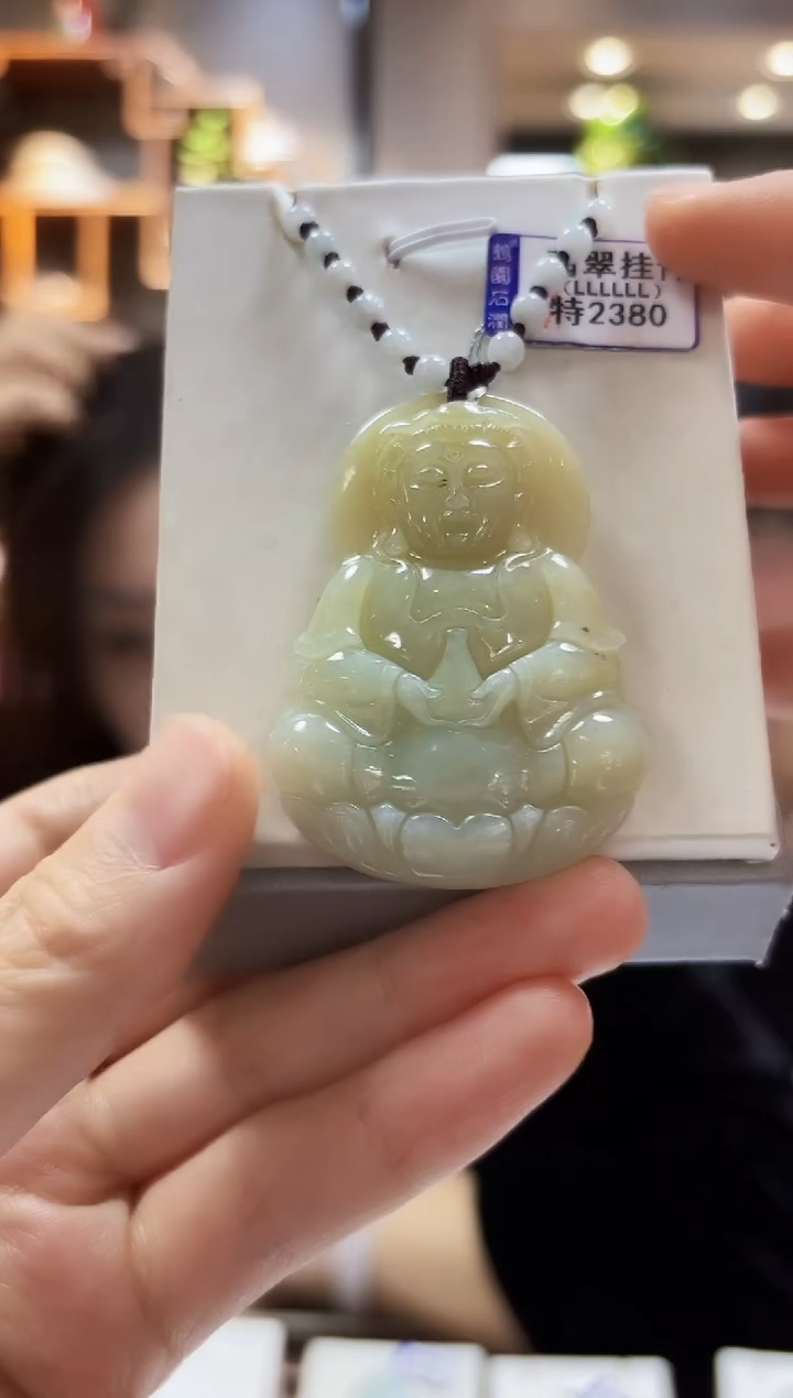 【闪购商品】翡翠颈饰未镶嵌观音