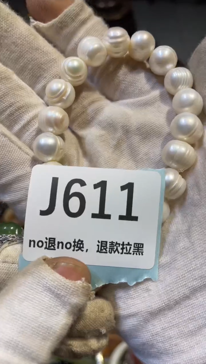 陶瓷S****e表妹直播链接火爆