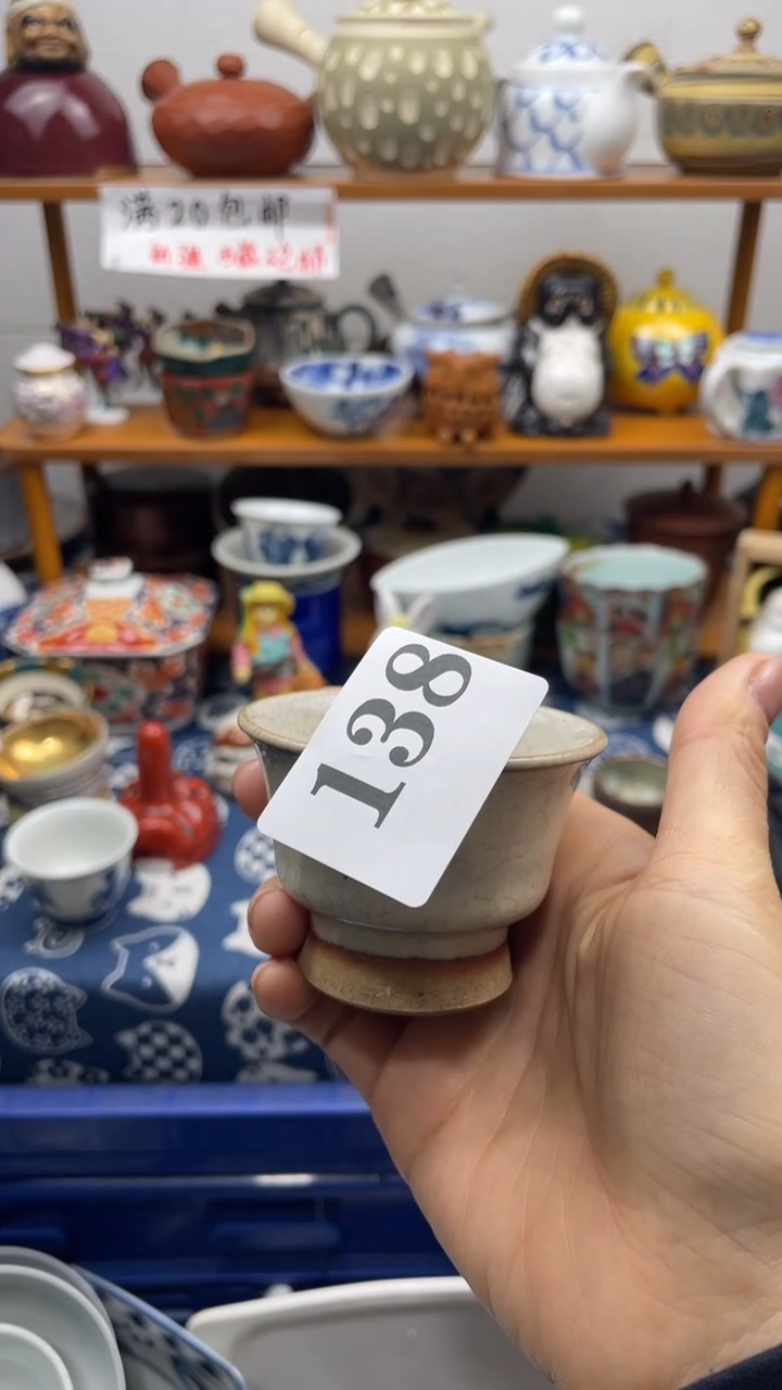 当代瓷器丧*彪啊啊啊啊啊138