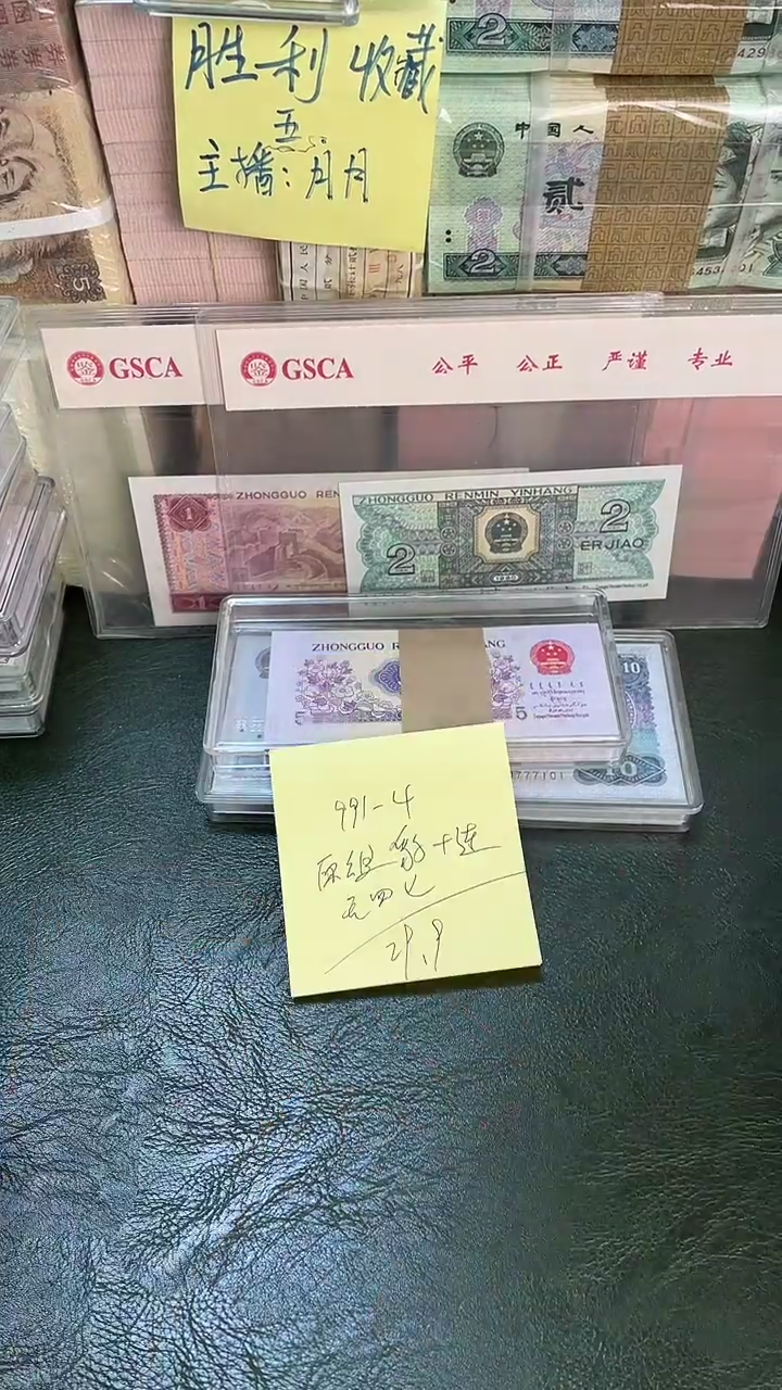 191 豹子号 十连 