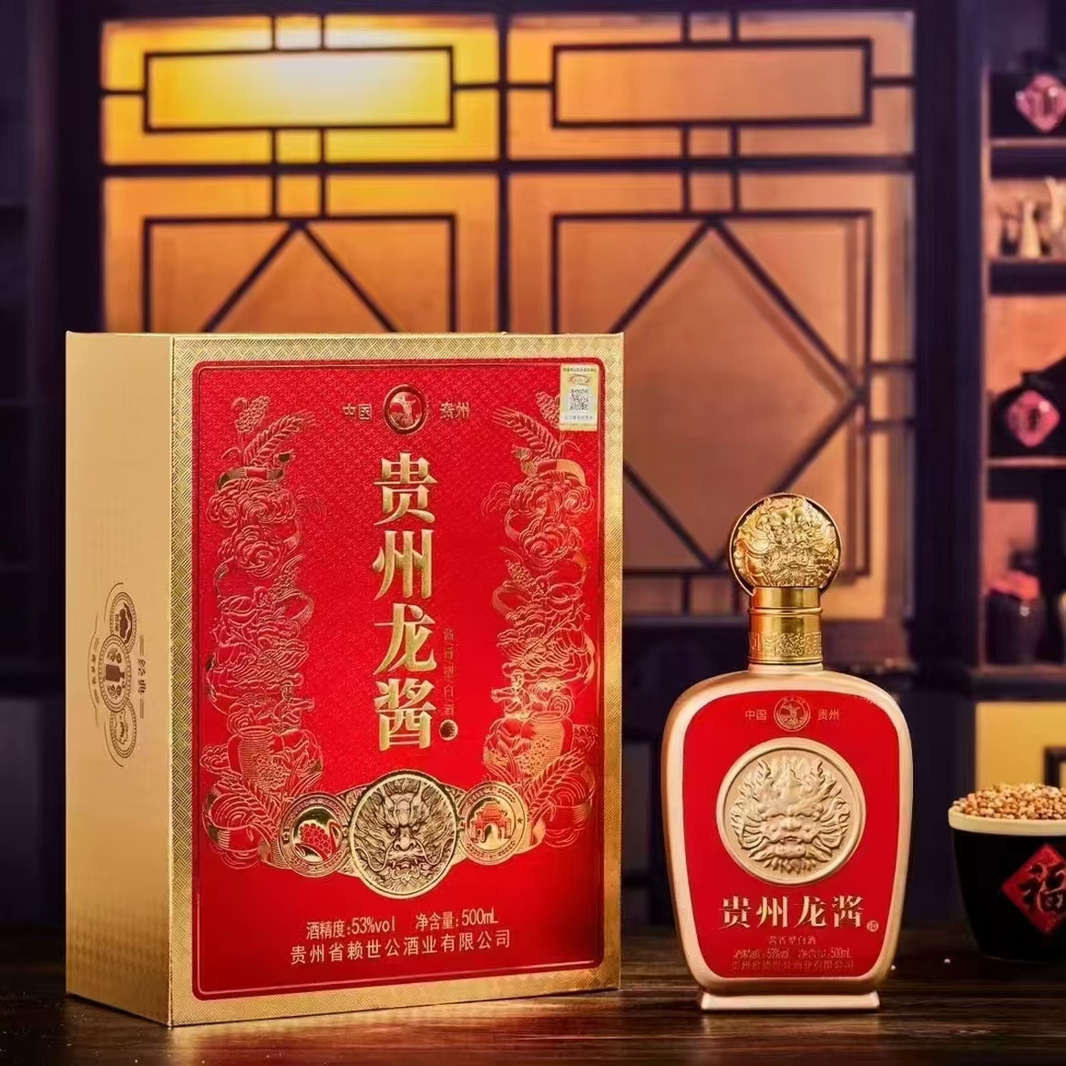 赖世公龙酱酒 红 酱香型白酒53度500ml