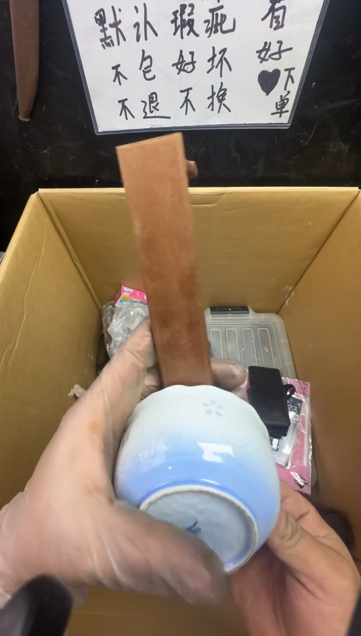 瓶大****班二手商品不退不换