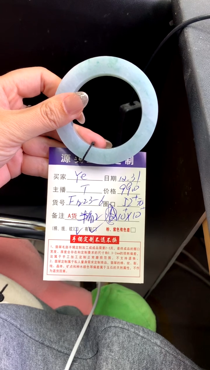 未镶嵌毛坯定制翡翠Y*?不退不换