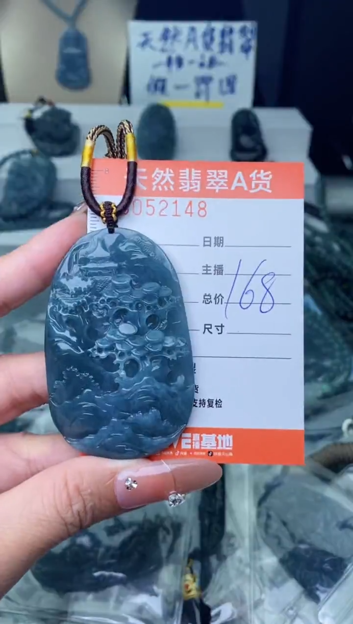 【闪购商品】翡翠颈饰未镶嵌········