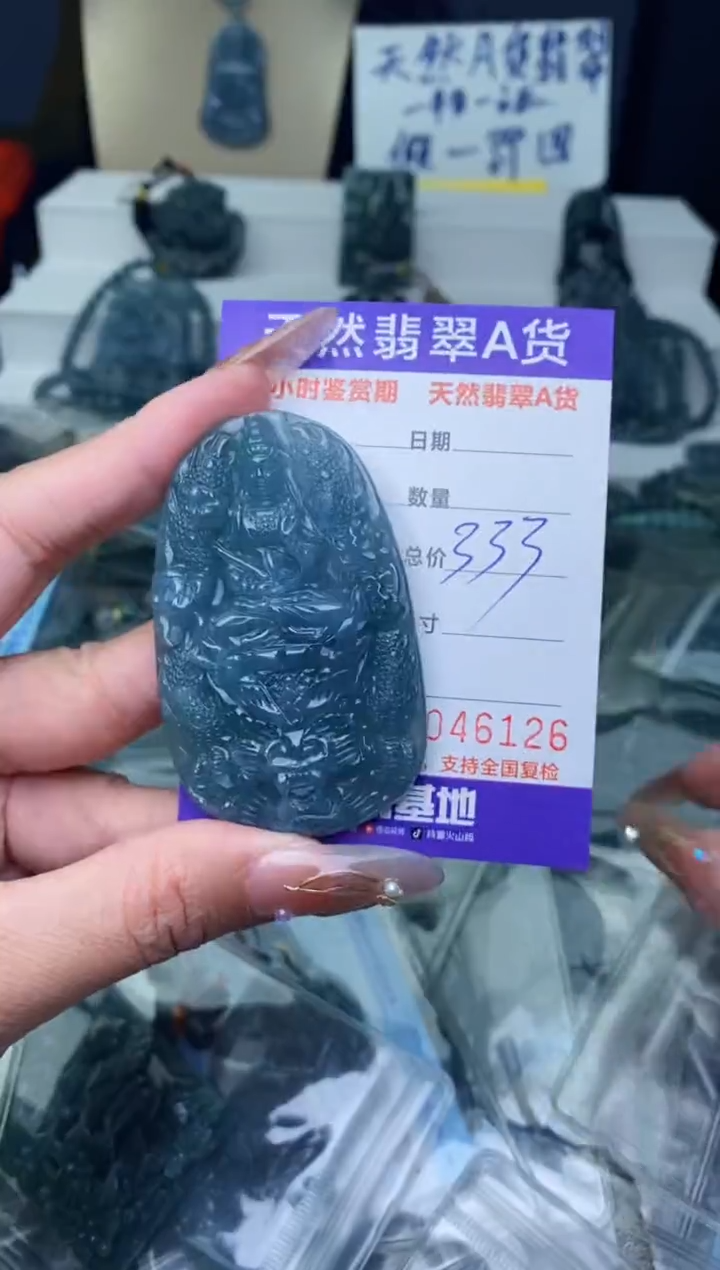 【闪购商品】翡翠颈饰未镶嵌·········