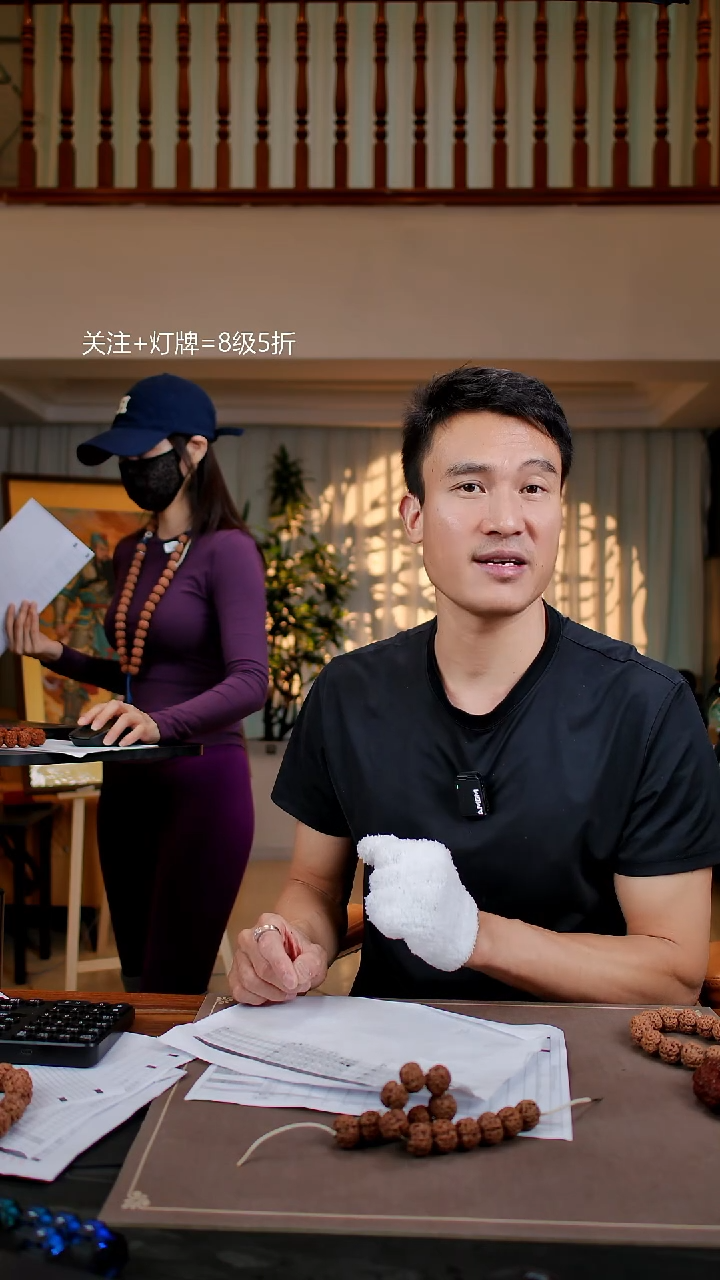 手串金刚菩提原生态超头LJ2【龙爪蜂】20尺