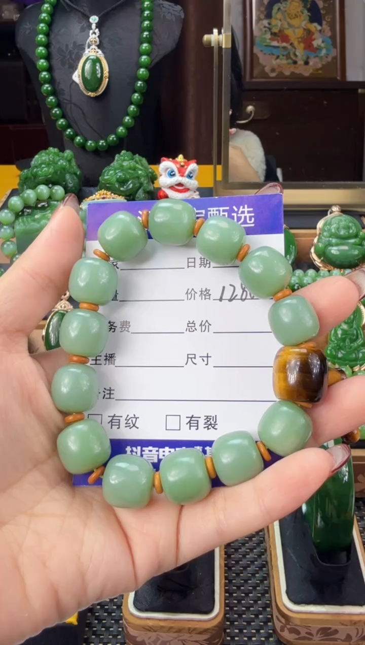 【闪购商品】和田玉（碧玉）手串未镶嵌  