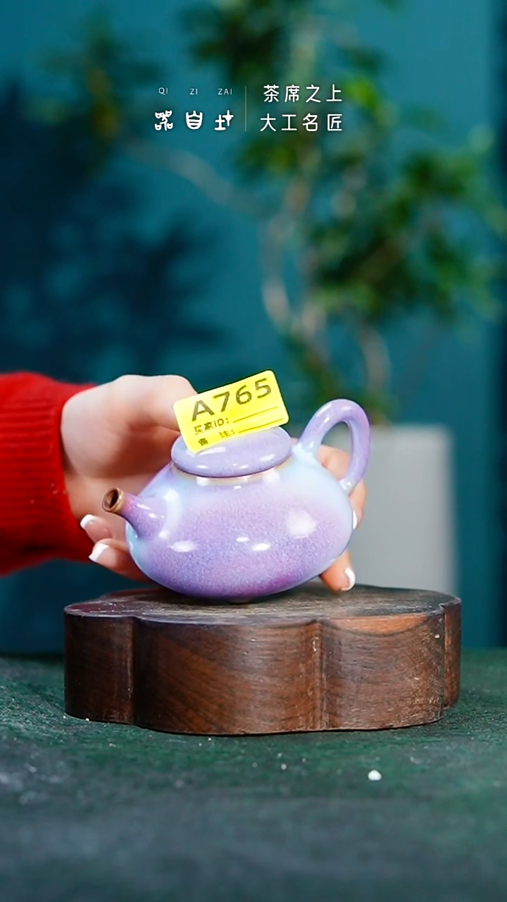 【闪购商品】瓷片神垕钧瓷 精品瓷器 园A765