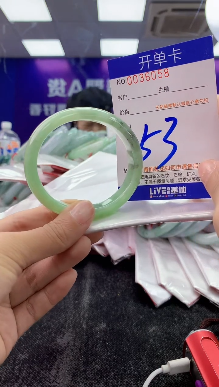 未镶嵌手镯翡翠AAAAAAAAAAAA