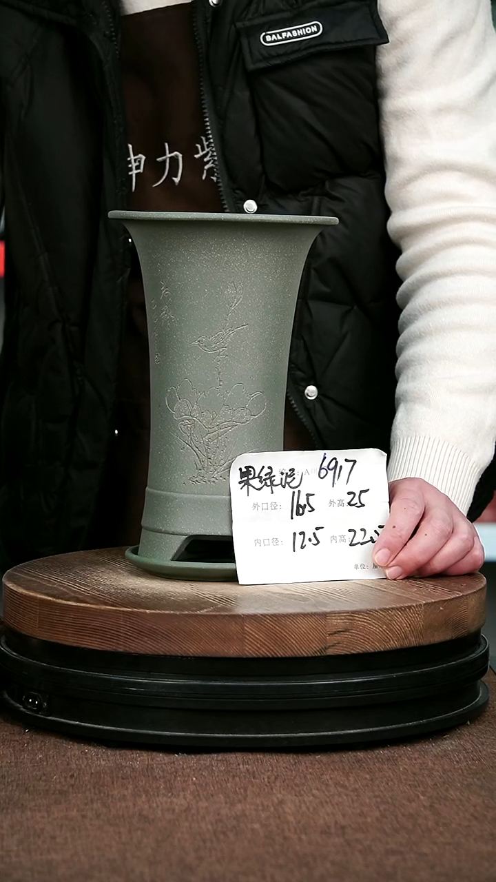 紫砂花盆花卉园艺6917+Z
