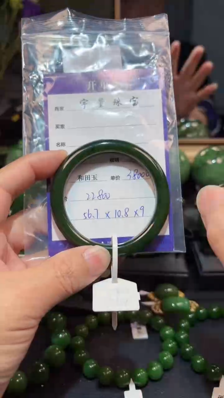 【闪购商品】和田玉（碧玉）手镯未镶嵌1