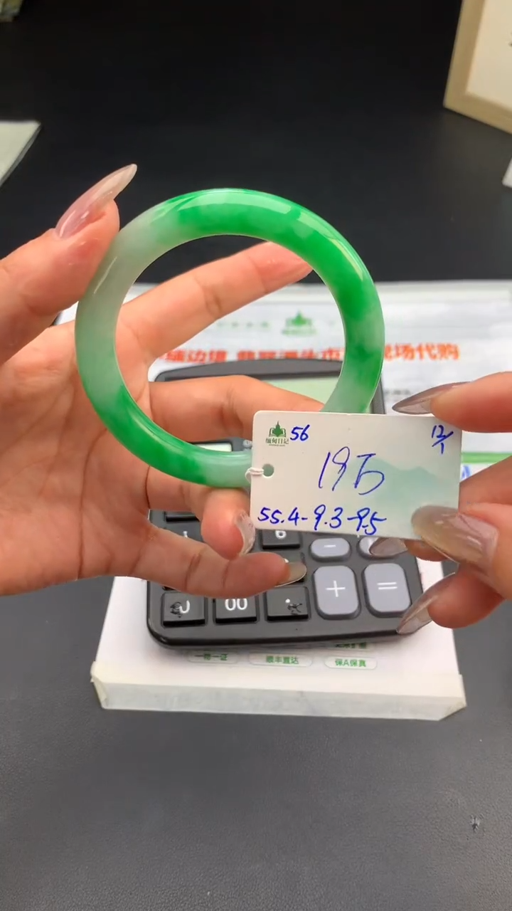 【闪购商品】翡翠手镯未镶嵌下单联系客服核对地址哦