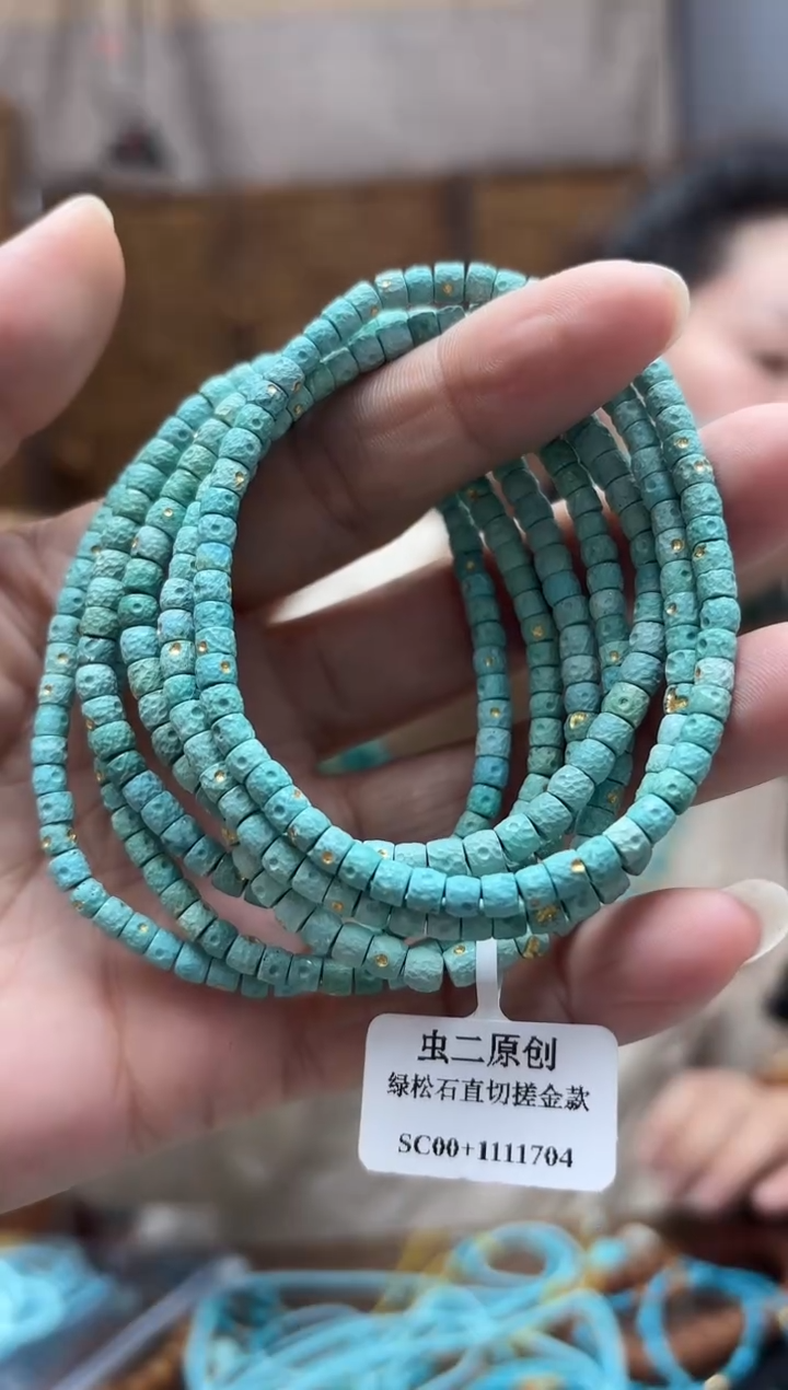 绿松石未镶嵌颈饰多样性发一件素圈