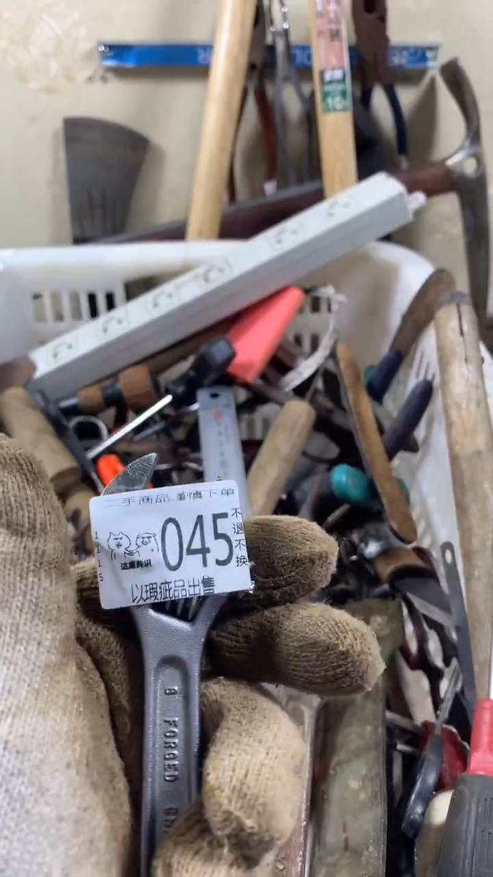 不**心闪购链接自己付款045