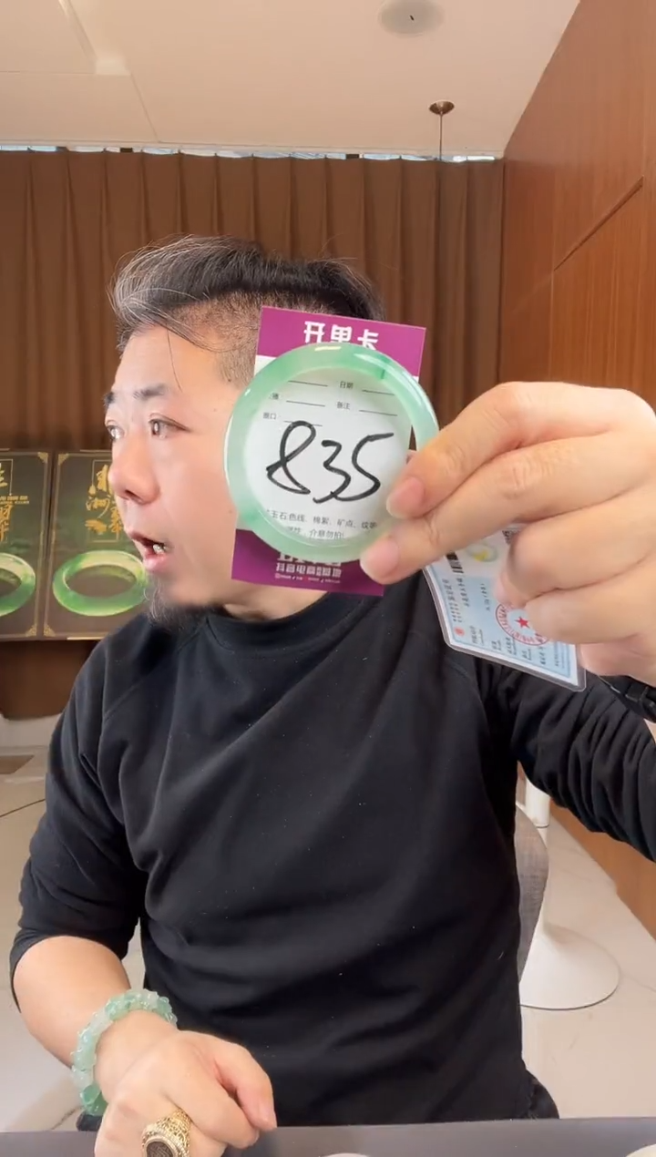 【闪购商品】石英质玉手镯未镶嵌非洲翠