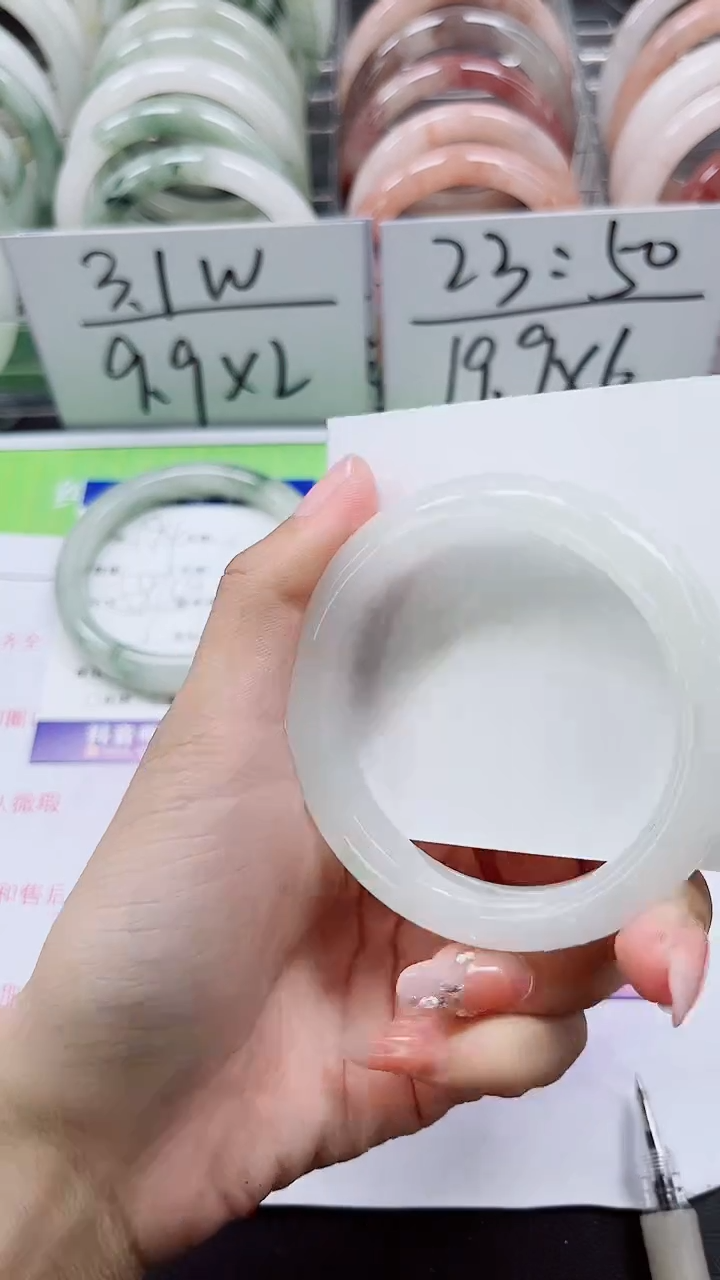 【闪购商品】石英质玉手镯未镶嵌A195-53/54