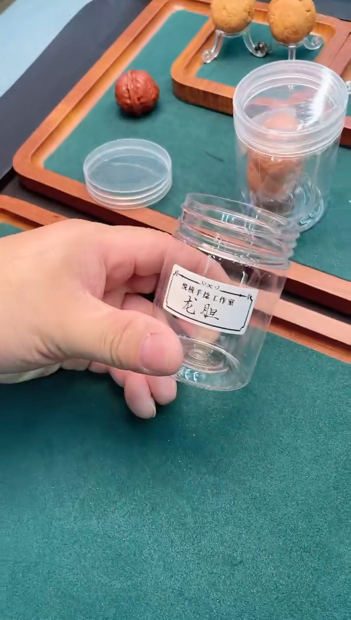 【闪购商品】文玩核桃把件秋子龙胆