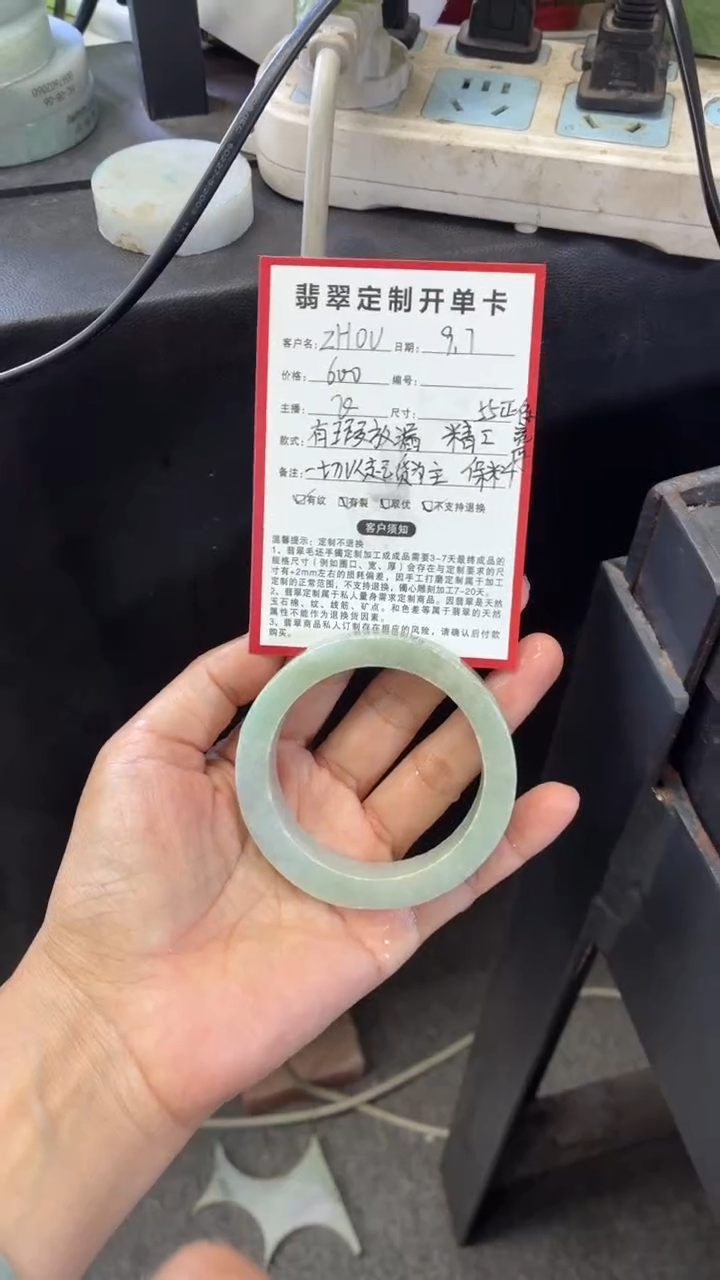 未镶嵌正圈定制翡翠Z****?缅甸天然翡翠手镯定制