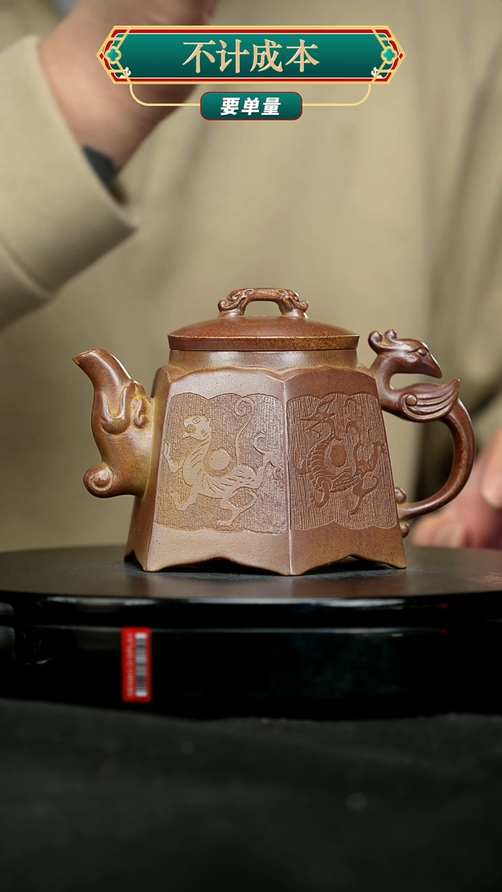 【闪购商品】宜兴原矿高端紫砂