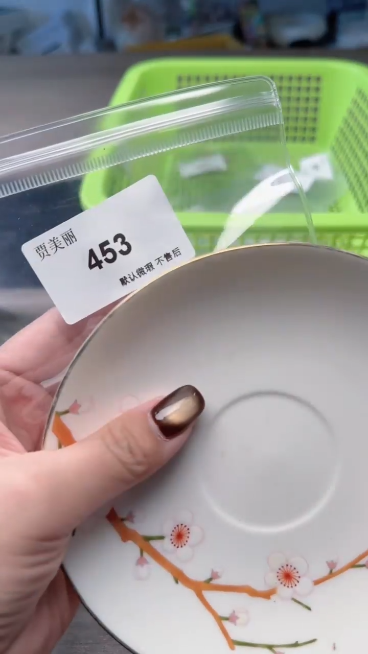 瓷片瓷片瓷片瓷片瓷片