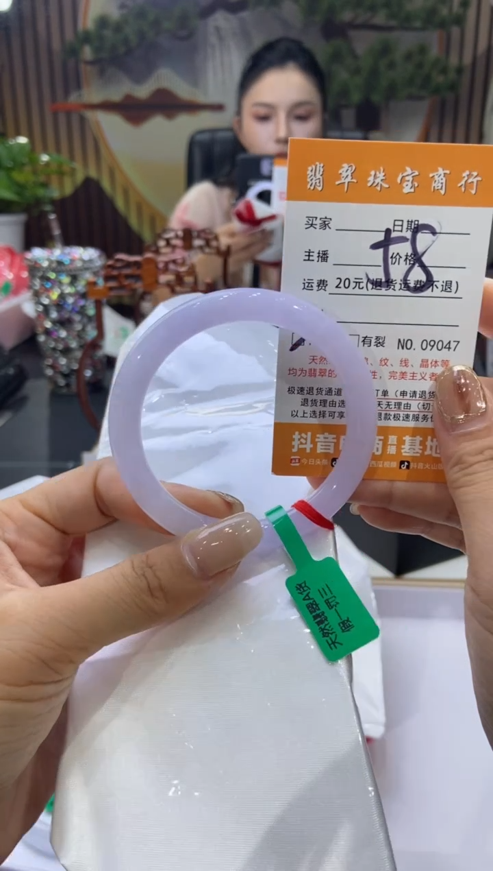 未镶嵌手镯翡翠00000000