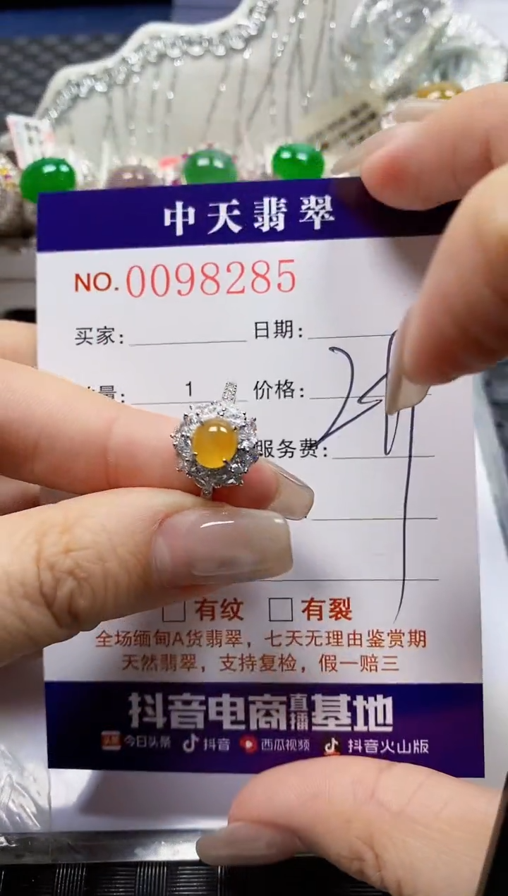 【闪购商品】翡翠戒指银S925镶嵌8285