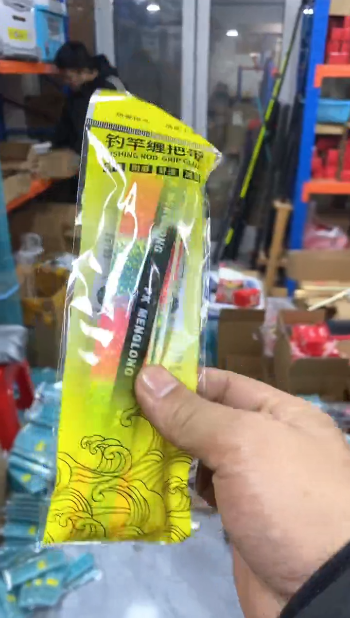 吸汗带10条         