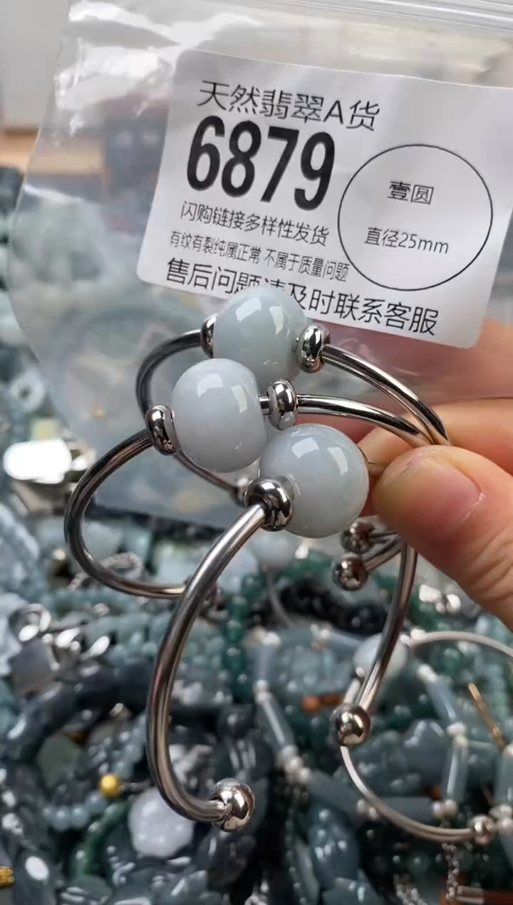 颈饰未镶嵌翡翠多样性发其一6879