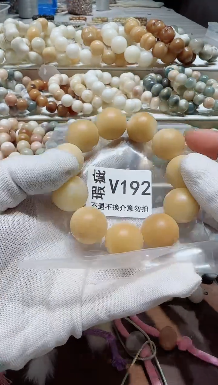 【闪购商品】菩提根/象牙果手串瑕疵品不售后v192