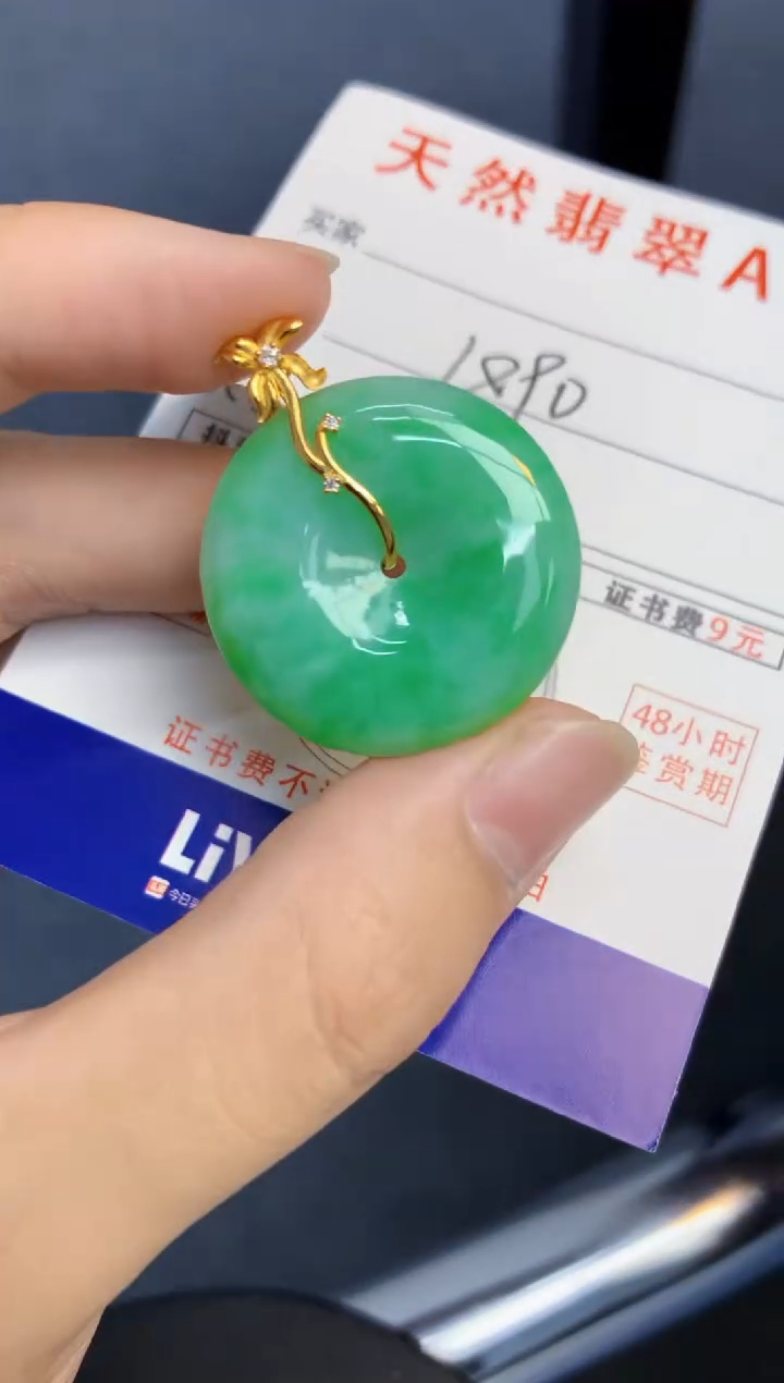 颈饰18K金镶嵌翡翠天然缅甸A货翡翠百元以上9元证书费自理