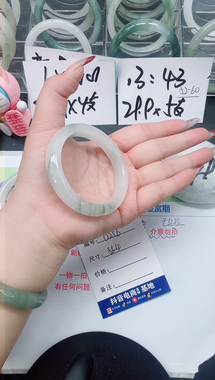 【闪购商品】石英质玉手镯未镶嵌a256