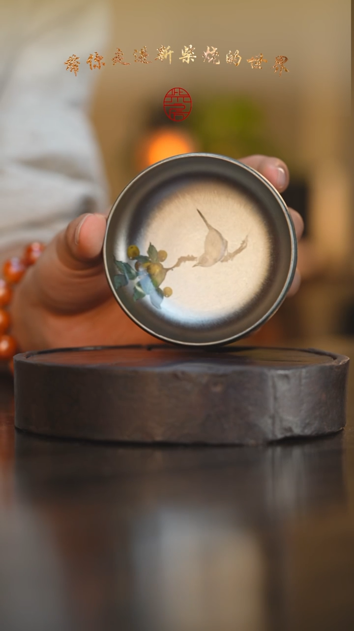 瓷片106柴房陶瓷柴烧手绘花鸟窑宝杯