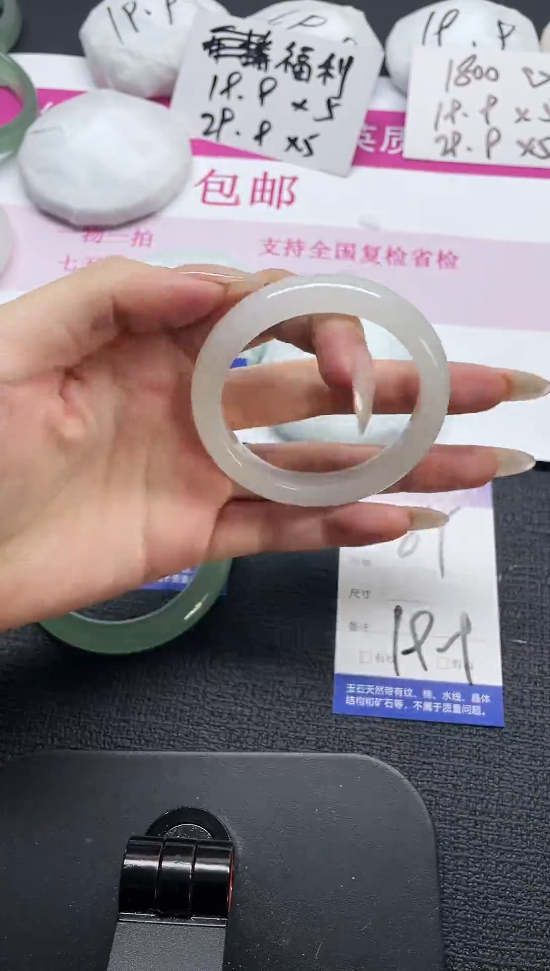 未镶嵌手镯石英质玉89-52