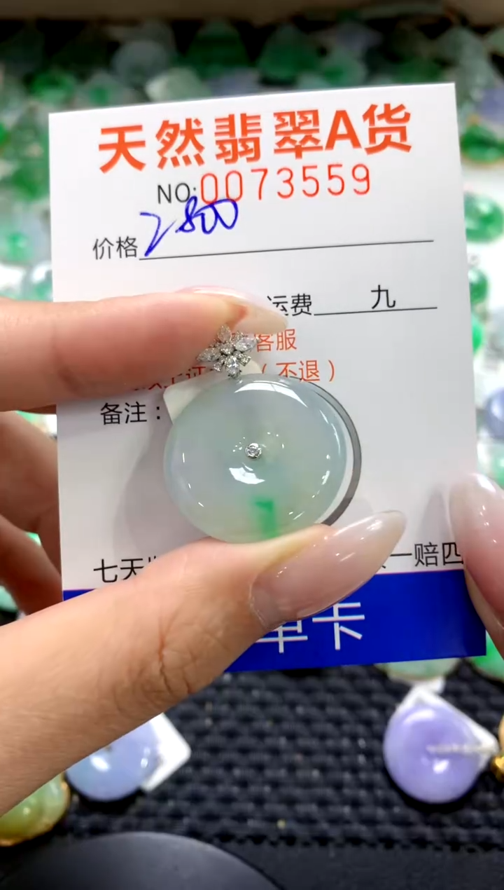 翡翠18K金镶嵌颈饰1111111111111